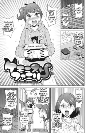 Itoshiki Acmate- My Lovely Acmate Ch. 1-4