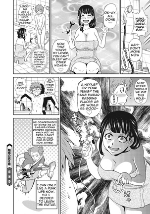 Itoshiki Acmate- My Lovely Acmate Ch. 1-4 Page #63