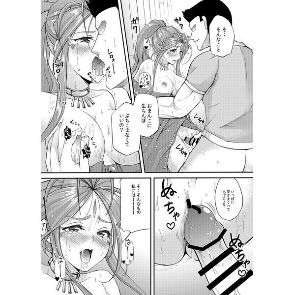 chiYOMI COMIC1☆13