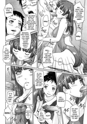 GiriGiri Sisters 3 - Sisters3 Page #12