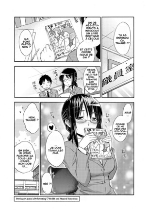 professor ayako's deflowering health and physical education Page #16