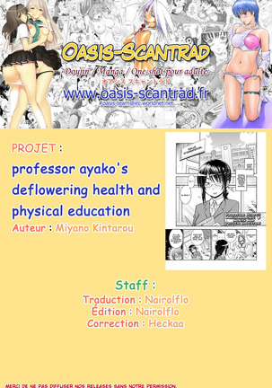 professor ayako's deflowering health and physical education - Page 17