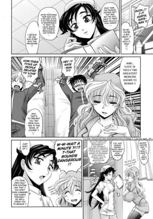 Harem Tune cos Genteiban - Ch7 Page #4