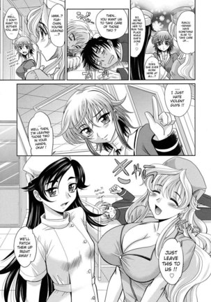 Harem Tune cos Genteiban - Ch7 - Page 3