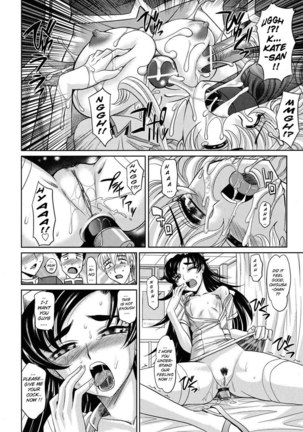 Harem Tune cos Genteiban - Ch7 Page #16