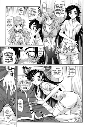 Harem Tune cos Genteiban - Ch7 Page #5