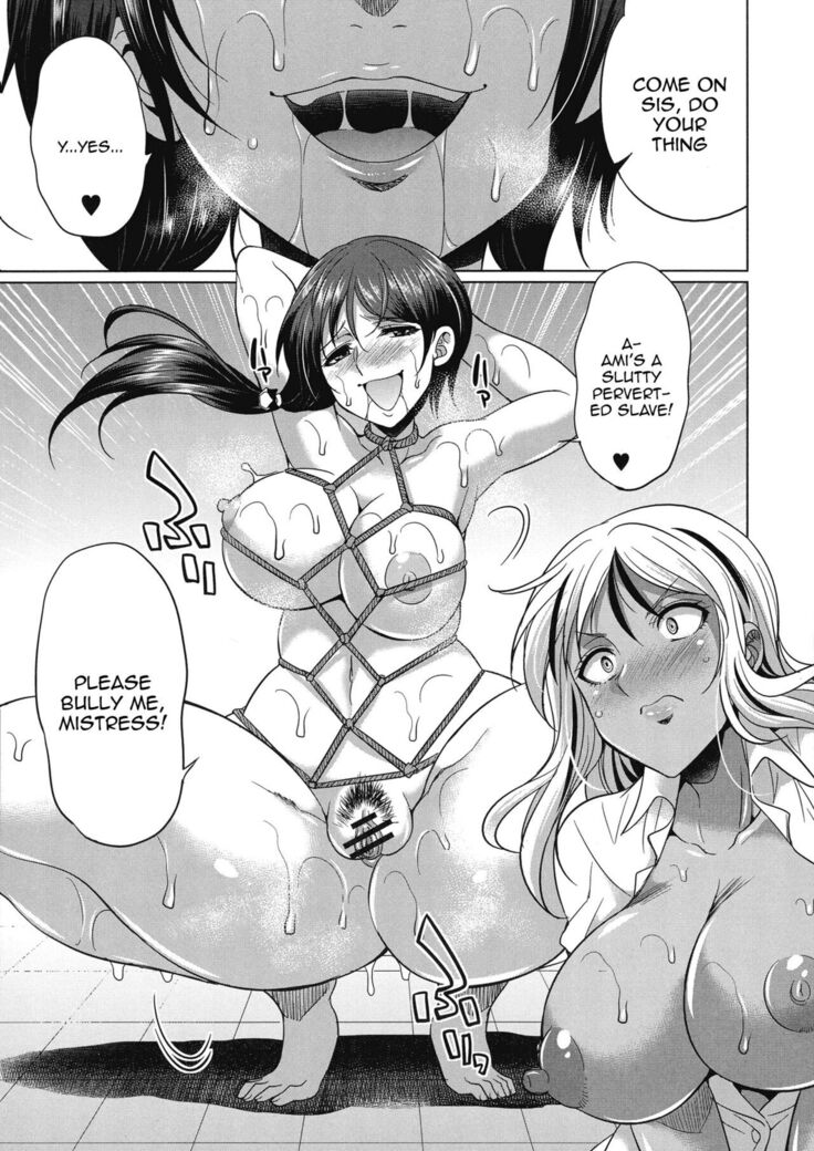 Futanari Gal VS Bitch Shimai | Futanari Gal vs Bitch Sisters Ch. 1-4