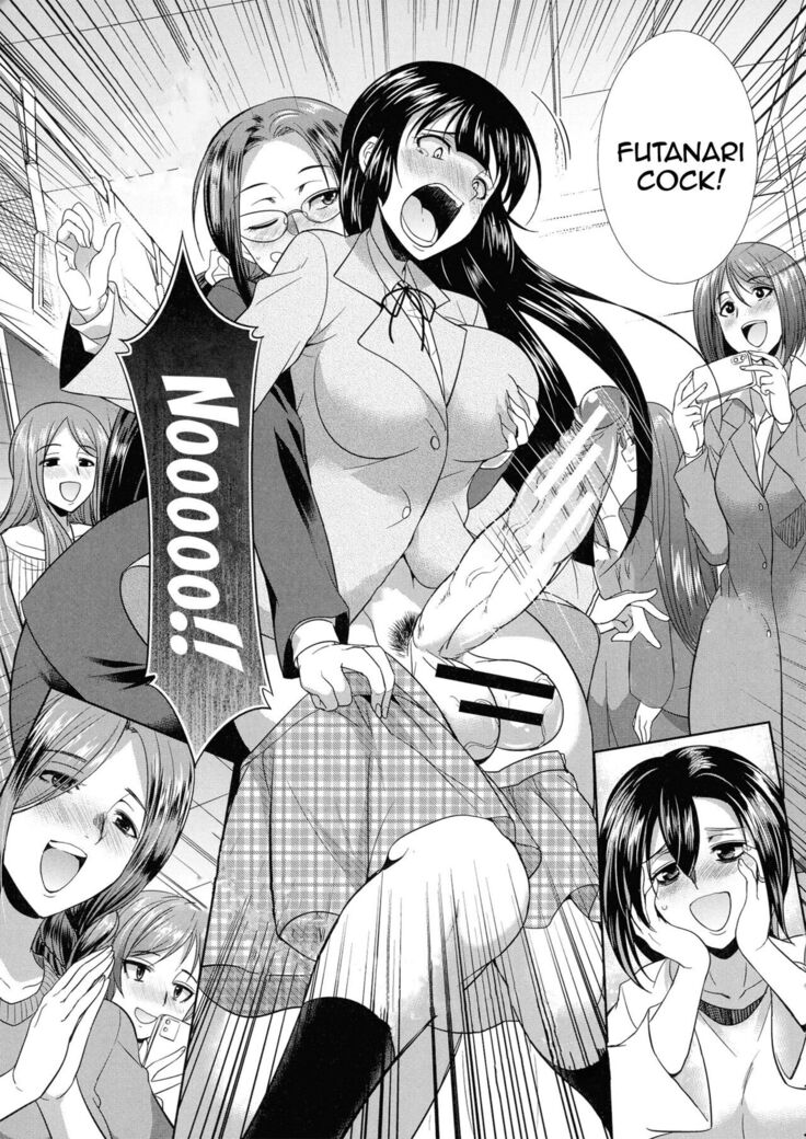 Futanari Gal VS Bitch Shimai | Futanari Gal vs Bitch Sisters Ch. 1-4