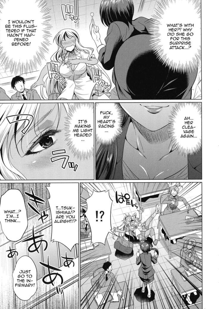 Futanari Gal VS Bitch Shimai | Futanari Gal vs Bitch Sisters Ch. 1-4