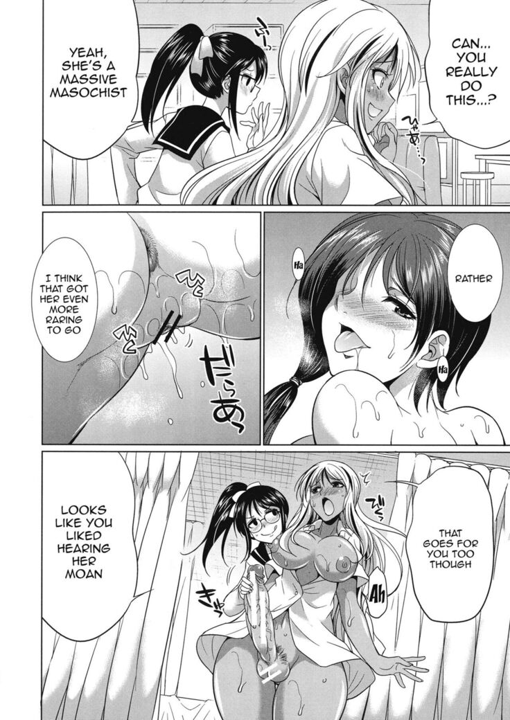 Futanari Gal VS Bitch Shimai | Futanari Gal vs Bitch Sisters Ch. 1-4