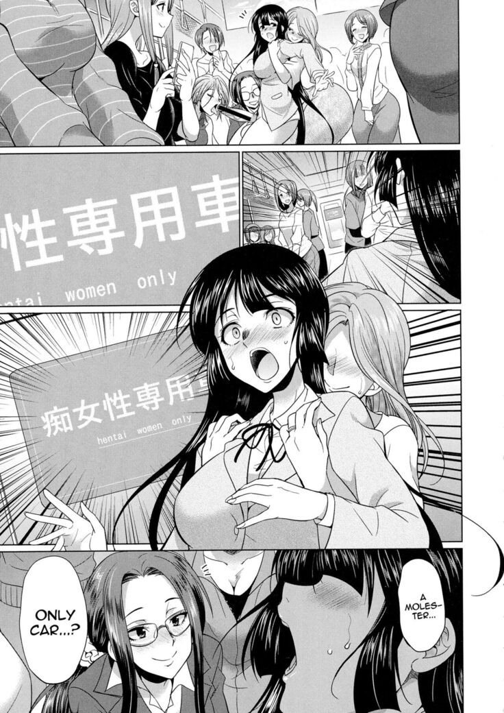 Futanari Gal VS Bitch Shimai | Futanari Gal vs Bitch Sisters Ch. 1-4