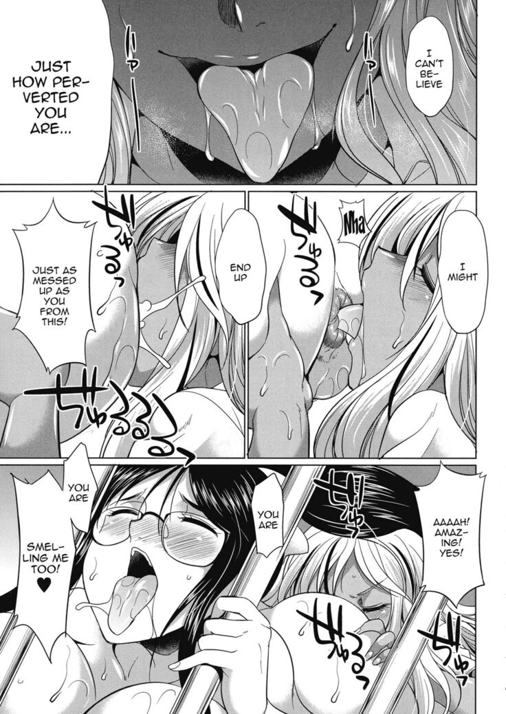 Futanari Gal VS Bitch Shimai | Futanari Gal vs Bitch Sisters Ch. 1-4