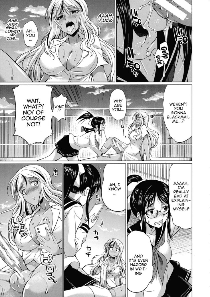 Futanari Gal VS Bitch Shimai | Futanari Gal vs Bitch Sisters Ch. 1-4