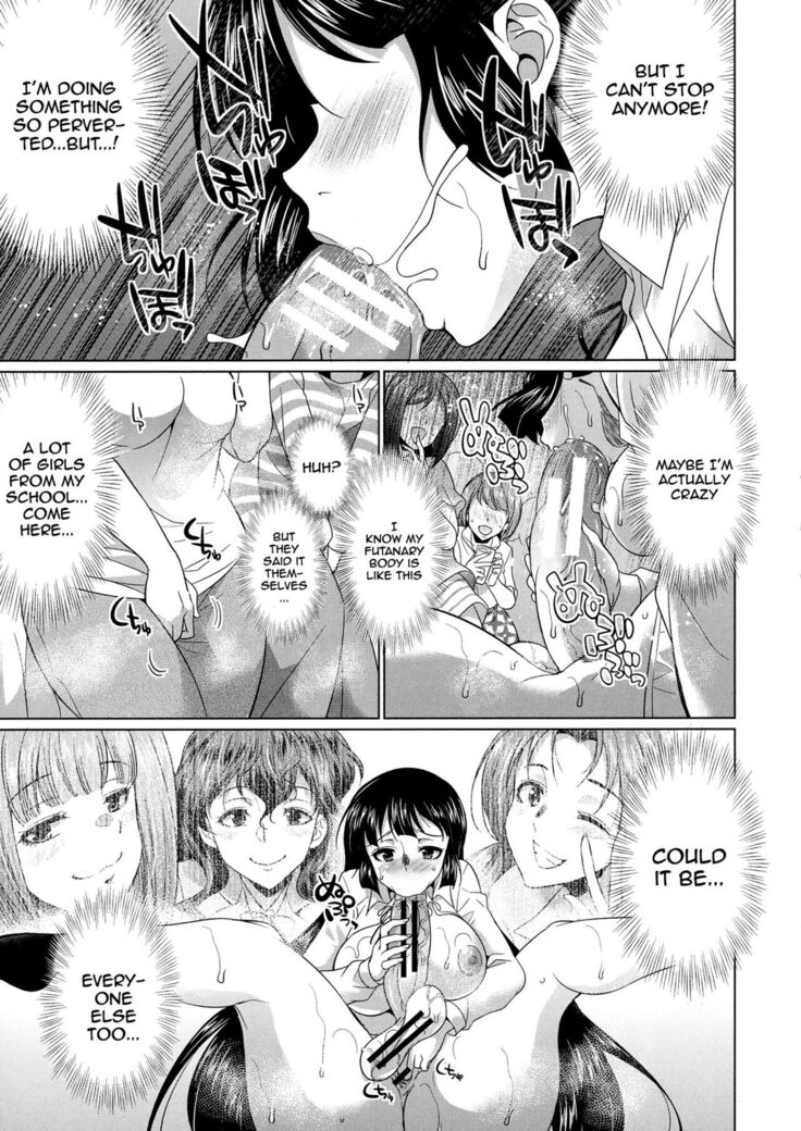 Futanari Gal VS Bitch Shimai | Futanari Gal vs Bitch Sisters Ch. 1-4