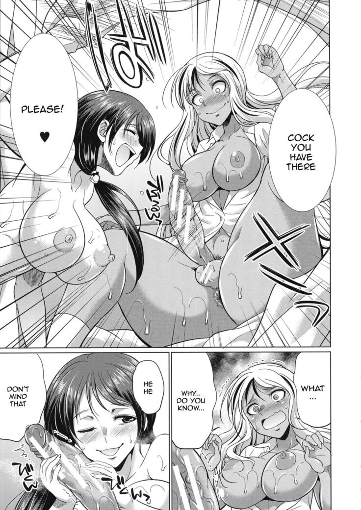 Futanari Gal VS Bitch Shimai | Futanari Gal vs Bitch Sisters Ch. 1-4