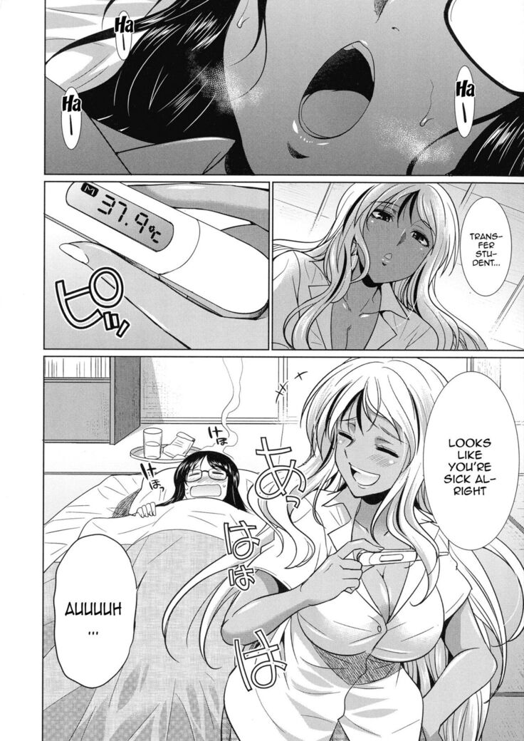 Futanari Gal VS Bitch Shimai | Futanari Gal vs Bitch Sisters Ch. 1-4