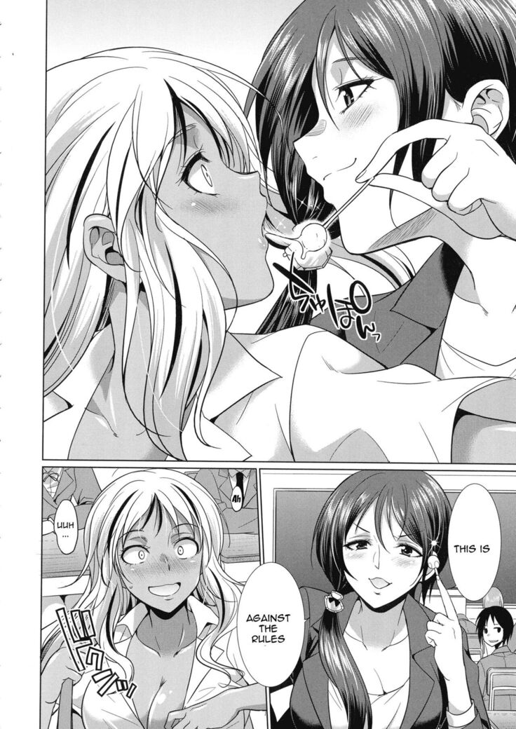 Futanari Gal VS Bitch Shimai | Futanari Gal vs Bitch Sisters Ch. 1-4