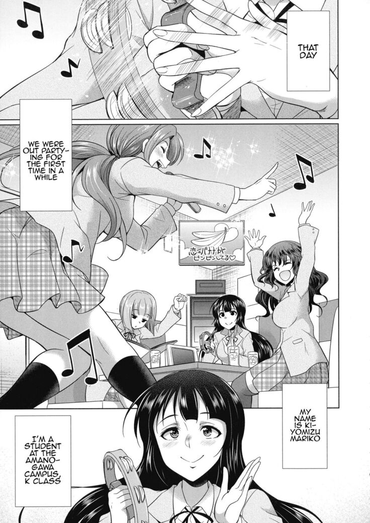 Futanari Gal VS Bitch Shimai | Futanari Gal vs Bitch Sisters Ch. 1-4