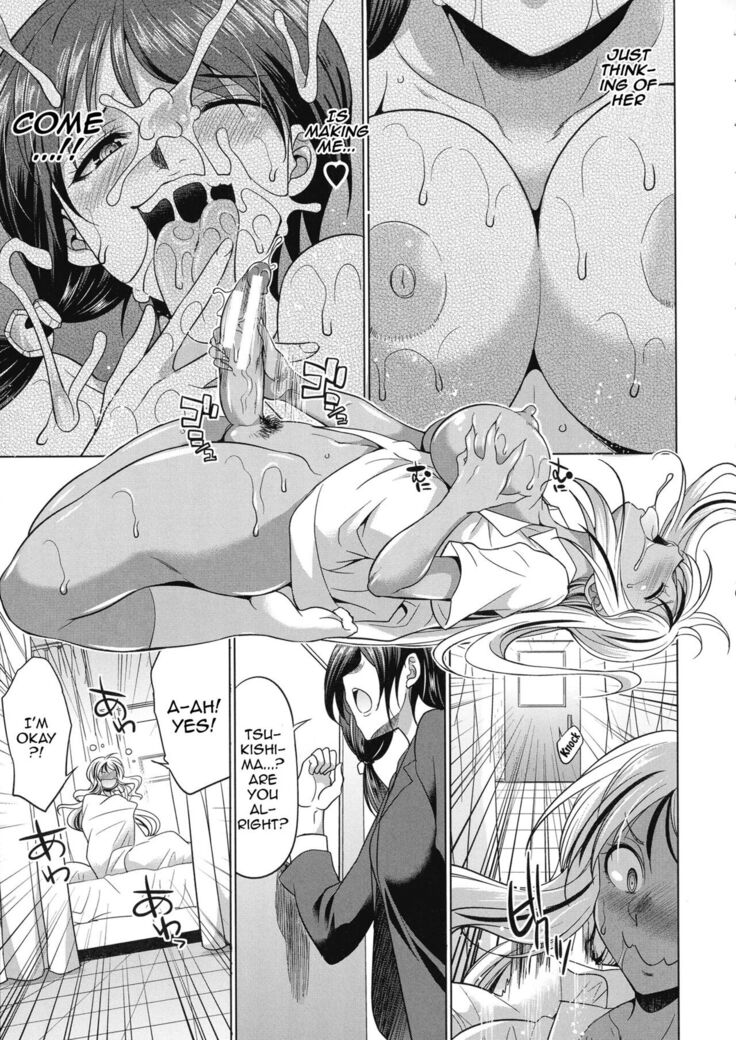 Futanari Gal VS Bitch Shimai | Futanari Gal vs Bitch Sisters Ch. 1-4