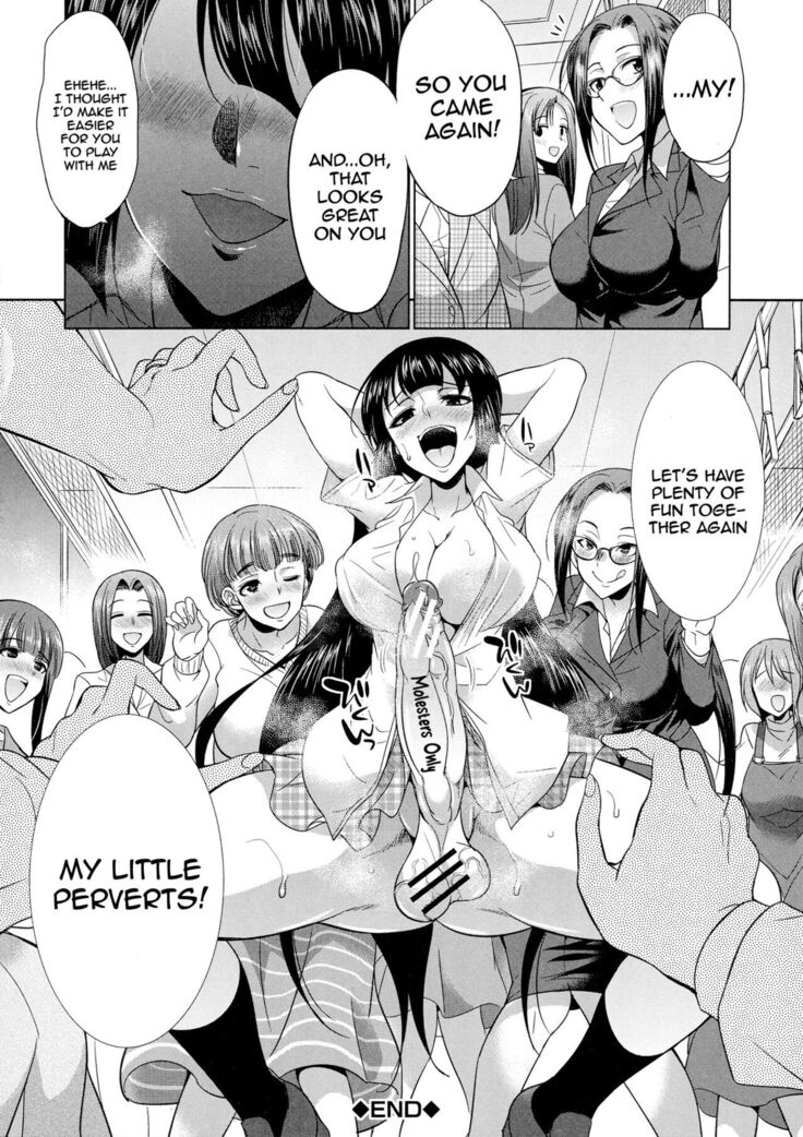 Futanari Gal VS Bitch Shimai | Futanari Gal vs Bitch Sisters Ch. 1-4