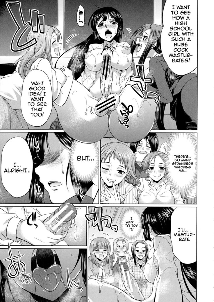 Futanari Gal VS Bitch Shimai | Futanari Gal vs Bitch Sisters Ch. 1-4