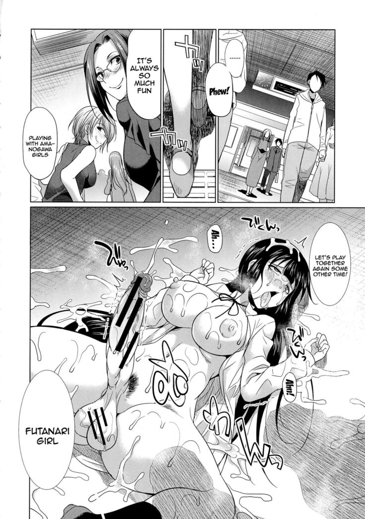 Futanari Gal VS Bitch Shimai | Futanari Gal vs Bitch Sisters Ch. 1-4