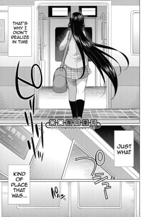 Futanari Gal VS Bitch Shimai | Futanari Gal vs Bitch Sisters Ch. 1-4 - Page 150