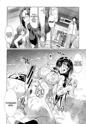 Futanari Gal VS Bitch Shimai | Futanari Gal vs Bitch Sisters Ch. 1-4 - Page 188