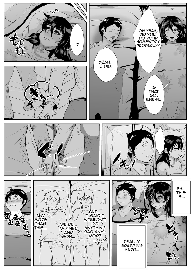 Haha ni Horeteshimatta Musuko to Kimochi wo Butsukeacchau Ichiya | Son's Hot One Night Encounter With His Adored Mother