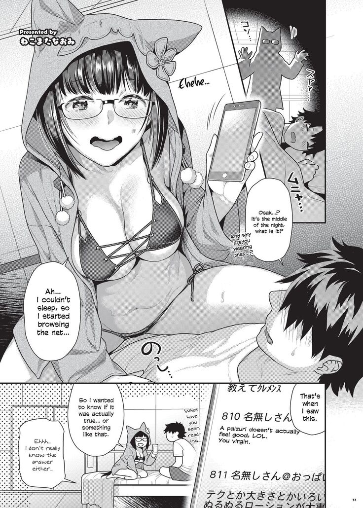 Nyuukyou Tokuiten Zuridea