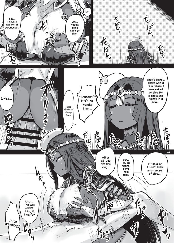 Nyuukyou Tokuiten Zuridea