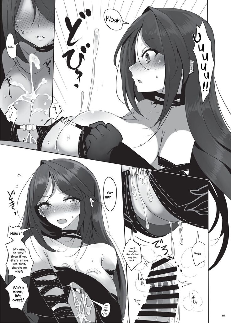 Nyuukyou Tokuiten Zuridea