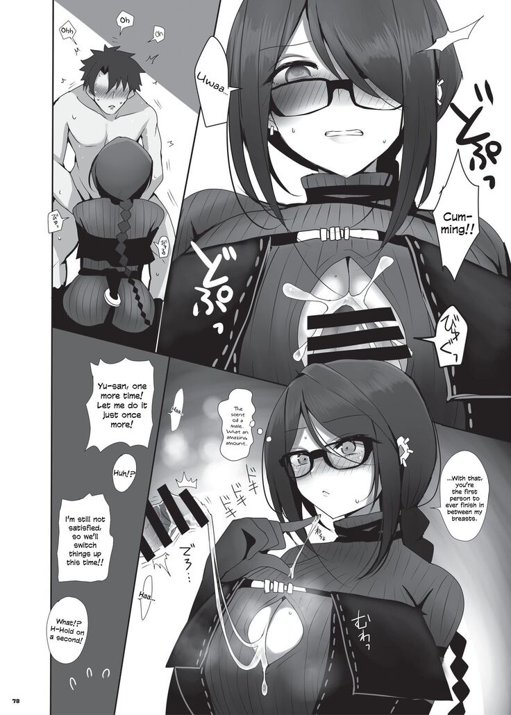 Nyuukyou Tokuiten Zuridea