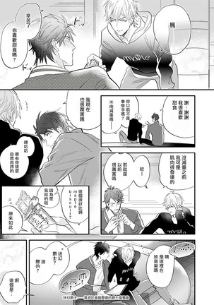 Burlesque Night | 艳舞荒诞夜 1-3 Page #35