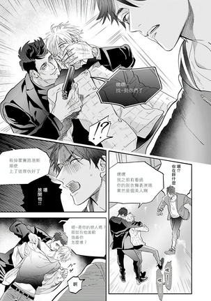 Burlesque Night | 艳舞荒诞夜 1-3 Page #44