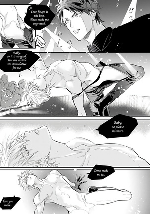 Burlesque Night | 艳舞荒诞夜 1-3 Page #19