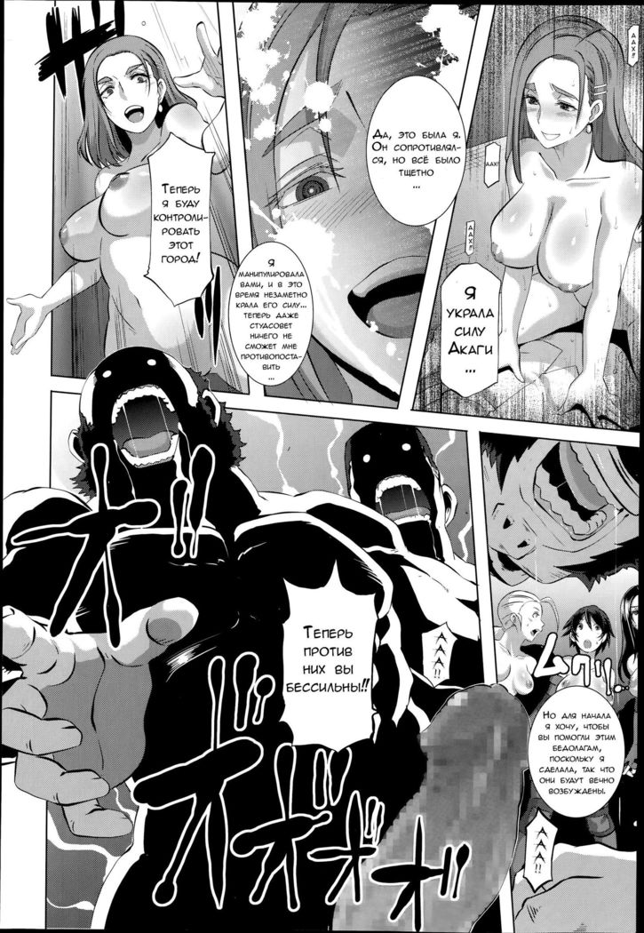 THE SEX SWEEPERS