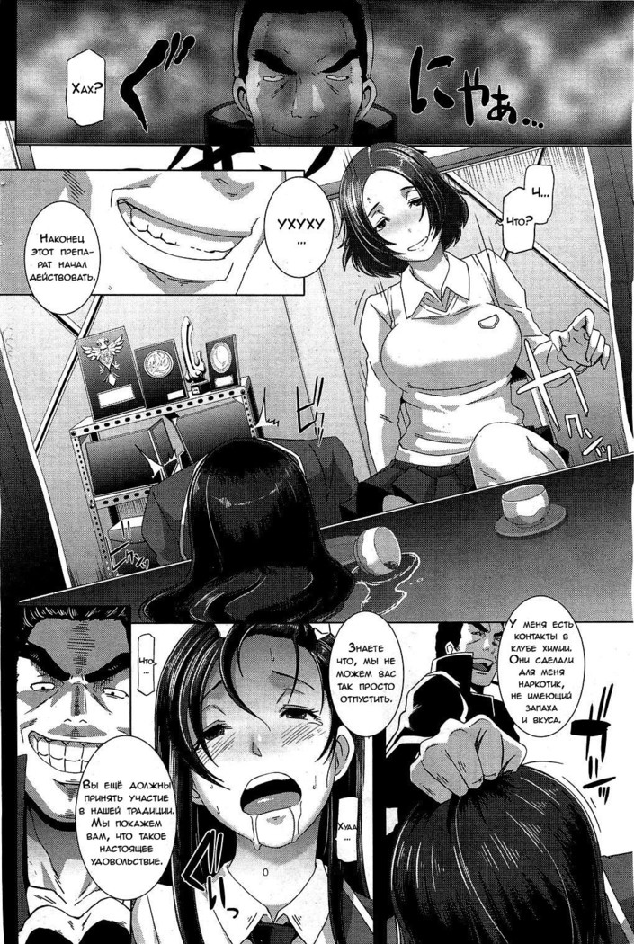 THE SEX SWEEPERS