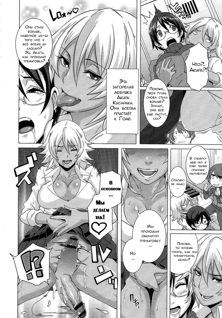 THE SEX SWEEPERS