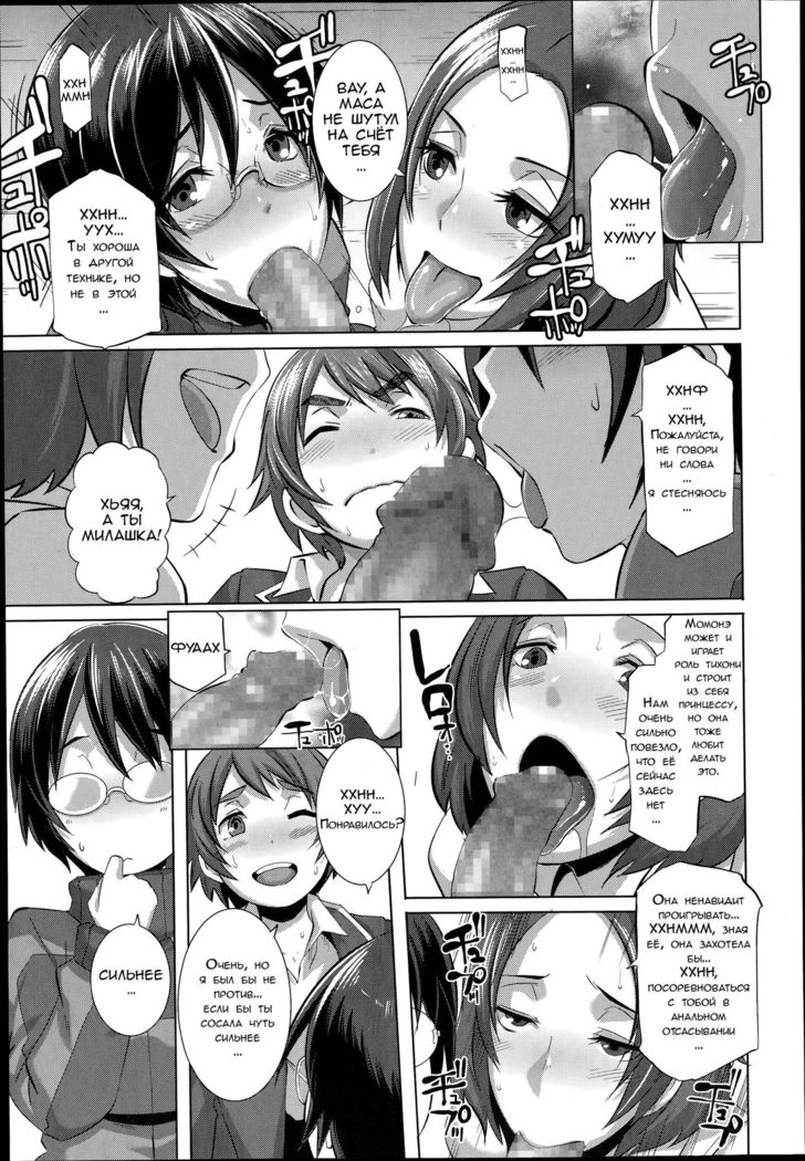 THE SEX SWEEPERS