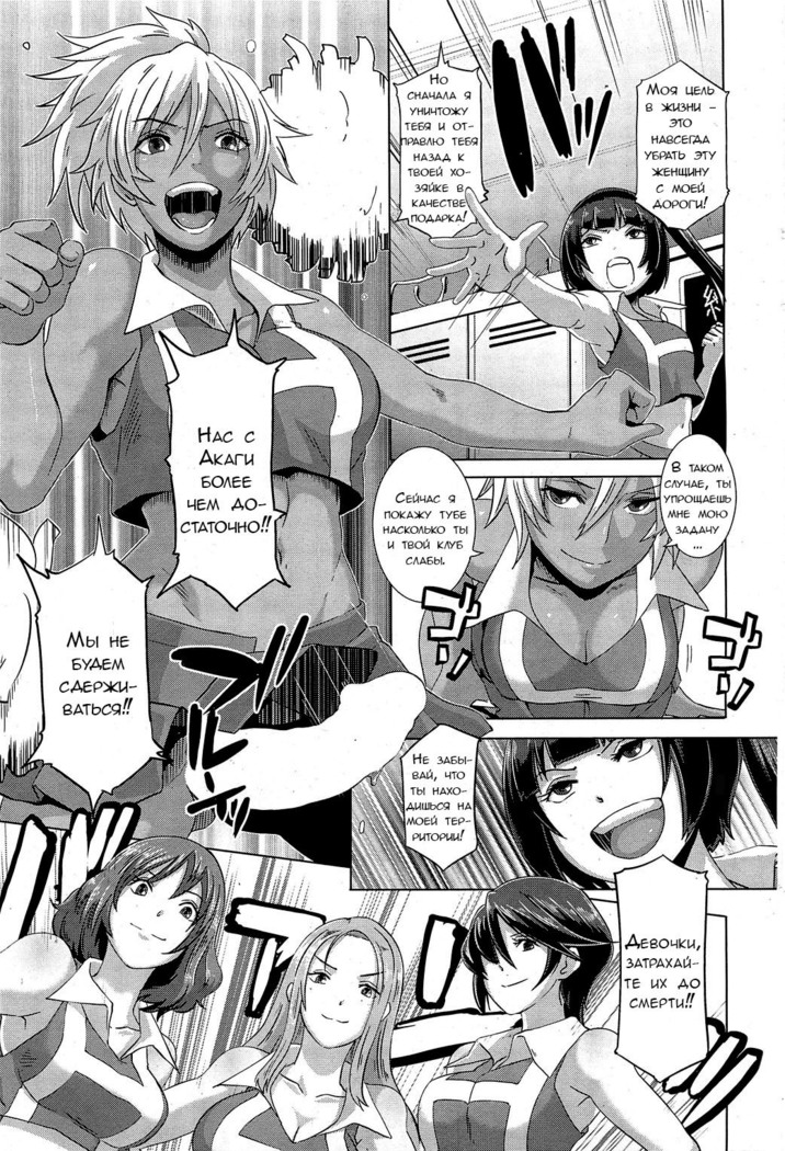 THE SEX SWEEPERS
