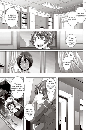 THE SEX SWEEPERS Page #147