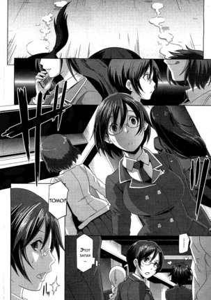 THE SEX SWEEPERS Page #102