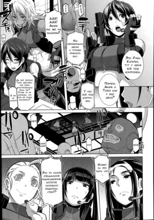 THE SEX SWEEPERS Page #262