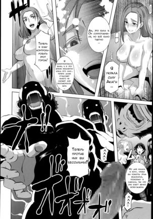 THE SEX SWEEPERS Page #221