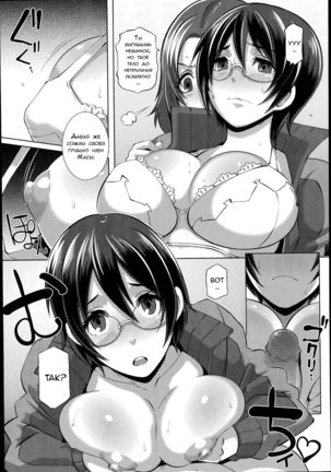 THE SEX SWEEPERS Page #228
