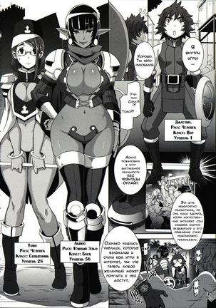 THE SEX SWEEPERS Page #58