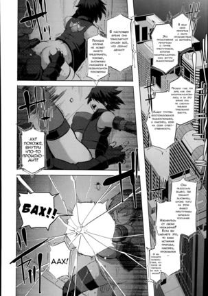 THE SEX SWEEPERS Page #261