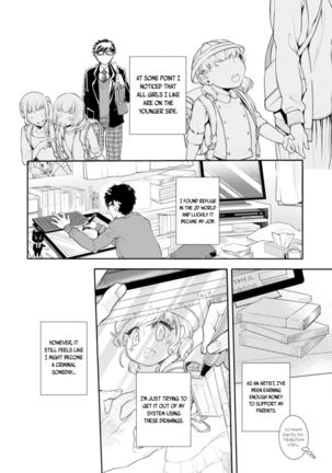 Lolicon Doutei Ero Mangaka-kun, Kinjo no Jojifuku Kita Yabai Mesu Onii-san ni Semarareru Page #8