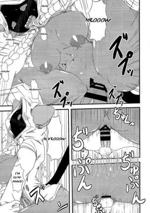 Nikuman Fukahire-iri Page #11